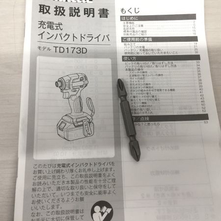  MAKITA マキタ インパクトドライバー 18v 本体のみ TD173DRGX グリーン