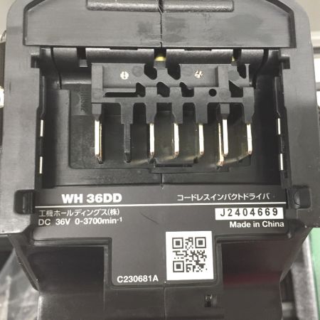  HiKOKI ハイコーキ インパクトドライバ 36ｖ 充電器・充電池2個・ケース付 WH36DD 2XHBSZ ブラック