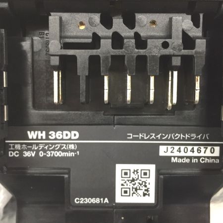  HiKOKI ハイコーキ インパクトドライバ 36ｖ充電器・充電池2個・ケース付 WH36DD グリーン