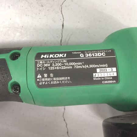  HiKOKI ハイコーキ ディスクグラインダー 充電器・充電池2個・ケース付 コードレス式 125mm 36v 2023年製  G3613DC グリーン