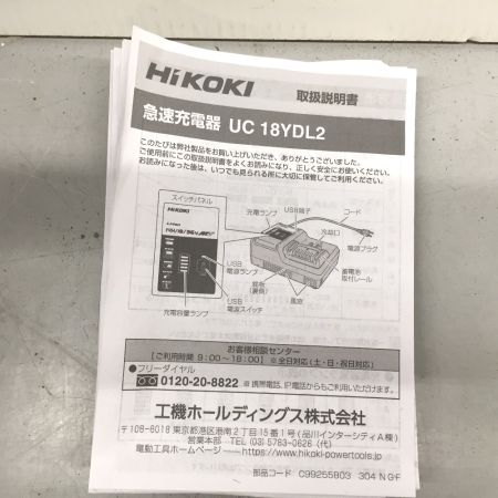 HiKOKI ハイコーキ ディスクグラインダー 充電器・充電池2個・ケース付 コードレス式 125mm 36v 2023年製  G3613DC グリーン