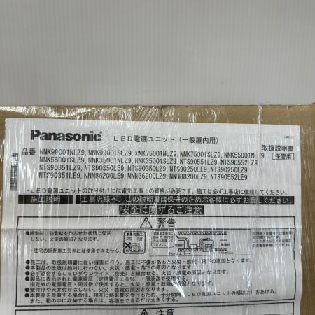  Panasonic パナソニック NNK99001N
