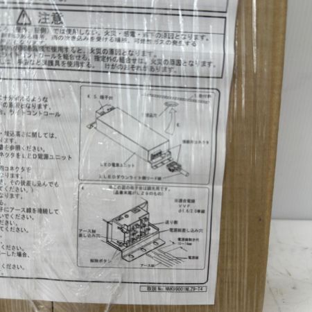  Panasonic パナソニック NNK99001N