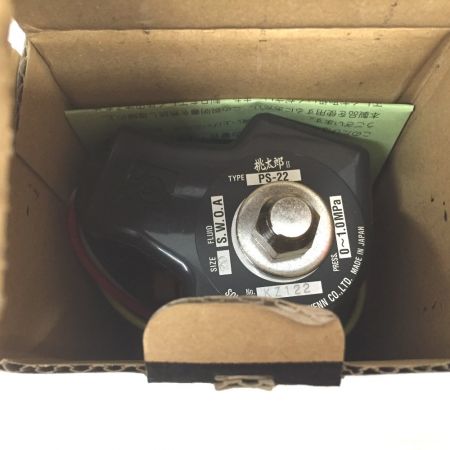  桃太郎 電磁弁　桃太郎Ⅱ PS-22 PS-22W 20