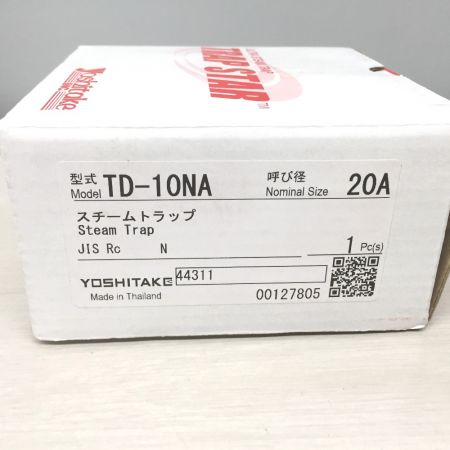  ヨシタケ スチームトラップ  TD-10NA 20A