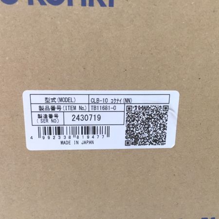  NITTOKOHKI コードレスベルトサンダ  本体のみ 日東工業 clb-10 NN ブルー