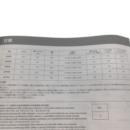  SHIMANO シマノ 両軸リール 24オシアコンクエストCT 300HG 046710 右巻き 外箱付