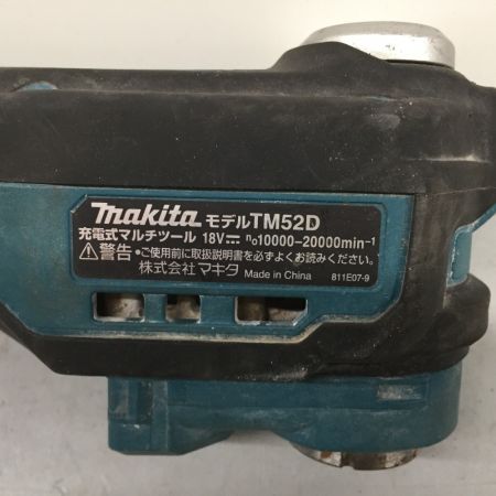  MAKITA マキタ マルチツール  コードレス式 18v TM52D ブルー