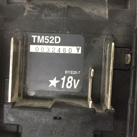  MAKITA マキタ マルチツール  コードレス式 18v TM52D ブルー