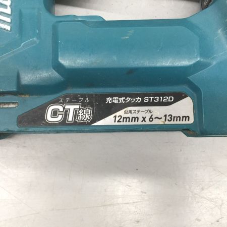  MAKITA マキタ 充電式タッカー 18v 本体のみ ST312D ブルー