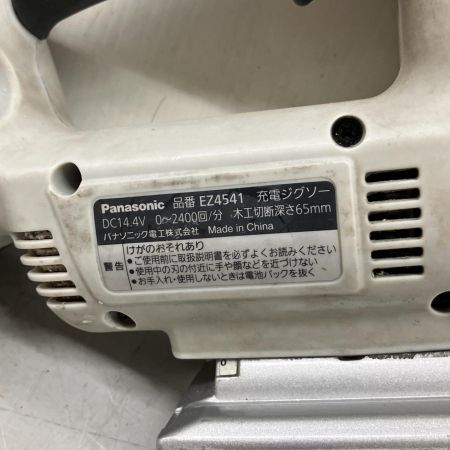  Panasonic パナソニック ジグソー 充電池1個付 コードレス式 14.4v EZ4541 ホワイト