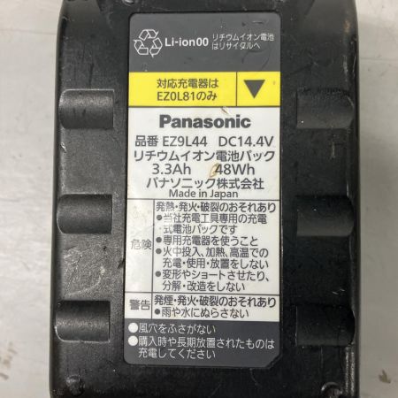  Panasonic パナソニック ジグソー 充電池1個付 コードレス式 14.4v EZ4541 ホワイト