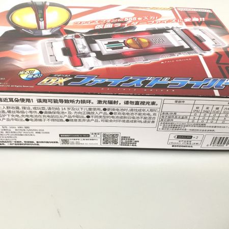 BANDAI バンダイ 仮面ライダー555 DXファイズドライバー 中国バンダイ品　開封品