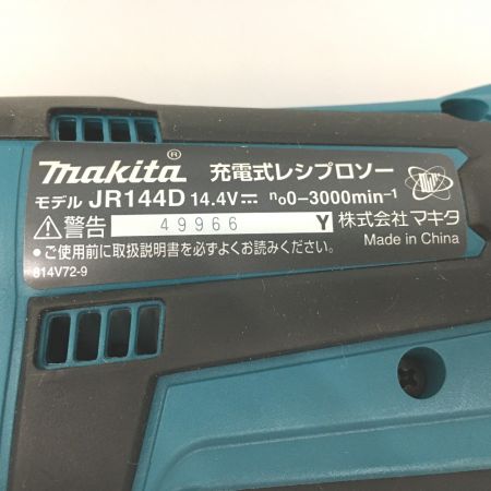 MAKITA マキタ 充電式レシプロソー  14.4v  本体のみ JR144DZ ブルー
