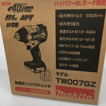  MAKITA マキタ 40Vmax 充電式インパクトレンチ 本体のみ TW007GZ ブルー