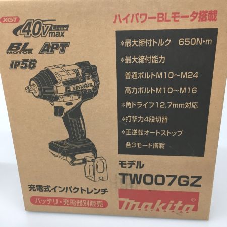  MAKITA マキタ 40Vmax 充電式インパクトレンチ 本体のみ TW007GZ ブルー