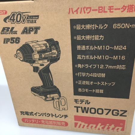  MAKITA マキタ 40Vmax 充電式インパクトレンチ 本体のみ TW007GZ ブルー
