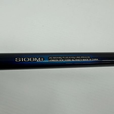 SHIMANO シマノ NESSA BB Ｃ14+ ルアーロッド 本体のみ キズ・サビ有 釣り フィッシング S108M+