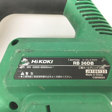  HiKOKI ハイコーキ コードレスブロワ 充電池1個付 コードレス式 RB36DB グリーン