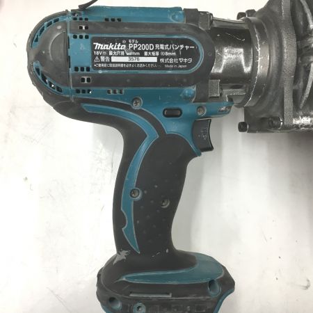  MAKITA マキタ 18V充電式 パンチャー 本体のみ PP200D ブルー
