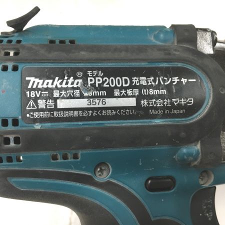  MAKITA マキタ 18V充電式 パンチャー 本体のみ PP200D ブルー