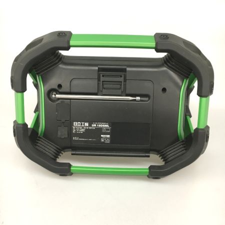  HITACHI 日立 コードレスラジオ付テレビ 14.4ｖ/18v UR18DSML グリーン