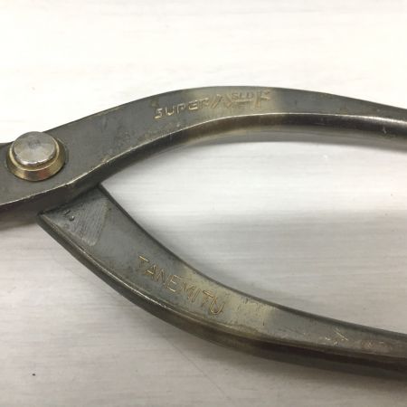  TANEMITU 種光 SUPERハードSLD 切鋏 はさみ