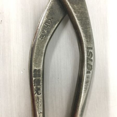  種光 切鋏 SLD ステン用 はさみ