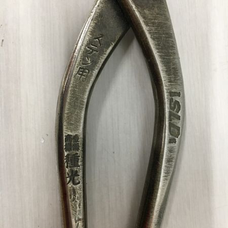  種光 ステン用 SLD 板切鋏 SLD