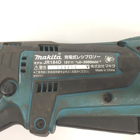  MAKITA マキタ 充電式レシプロソー  本体のみ コードレス式 18v JR184D ブルー