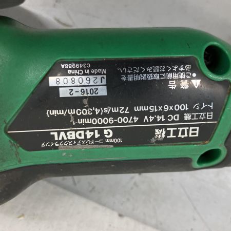  HITACHI 日立 100㎜コードレスディスクグラインダー 本体のみ 2016年製 G14DBVL グリーン