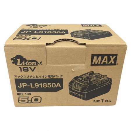  MAX マックス リチウムイオン電池パック 18V 5.0 JP-L91850A