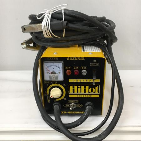  SUZUKID ハイホット　解氷機　100V SSS-250Z イエロー