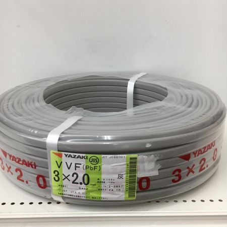  YAZAKI 電材 VVFケーブル　グレー 3芯2.0㎜×100m　 2024年10月 製造