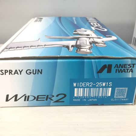  ANEST IWATA アネスト岩田 小型スプレーガン カップ セット WIDER2-25W1S