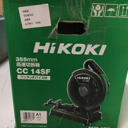  HiKOKI ハイコーキ 高速切断機 本体のみ コード式 355mm 100v CC14SF グリーン
