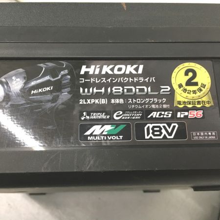  HiKOKI ハイコーキ インパクトドライバ 18ｖ 充電器・充電池2個・ケース付 WH18DDL2