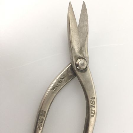  種光 切鋏  ステン用 はさみ SLD