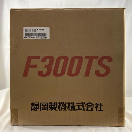 静岡製機株式会社 F300TS