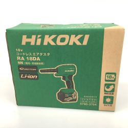 △△ HiKOKI ハイコーキ コードレスエアダスター 18v RA18DA(NN) Sランク