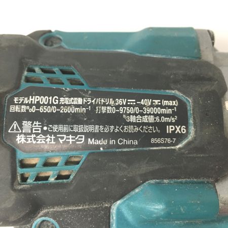  MAKITA マキタ 充電式震動ドライバドリル 40v 本体のみ  HP001G