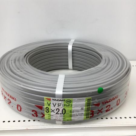  YAZAKI 電材 VVFケーブル　グレー 3芯2.0㎜×100m 2024年10月製造