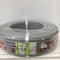 △△ YAZAKI 電材 VVFケーブル　グレー 3芯2.0㎜×100m　 2024年10月 製造 Sランク