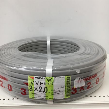  YAZAKI 電材 VVFケーブル　グレー 3芯2.0㎜×100m　 2024年10月 製造