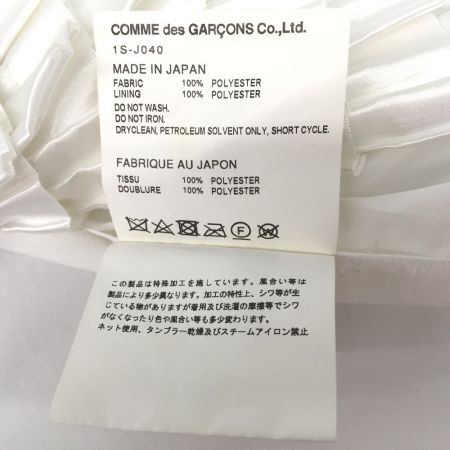  BLACK COMME des GARCONS 内側フリル ジャケット 1S-J040 AD2016 ホワイト