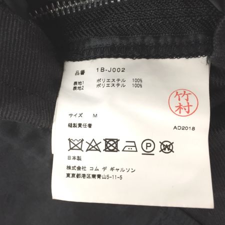  BLACK COMME des GARCONS チェッカーボードダブルライダースジャケット AD2018 1B-J002