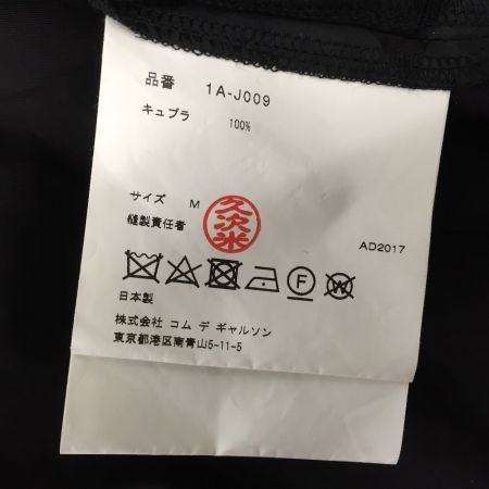  BLACK COMME des GARCONS ドットチャイナジャケット  AD2017 1A-J009 ブラック