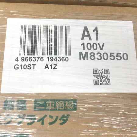  HiKOKI ハイコーキ 電気ディスクグラインダー  100mm G10ST