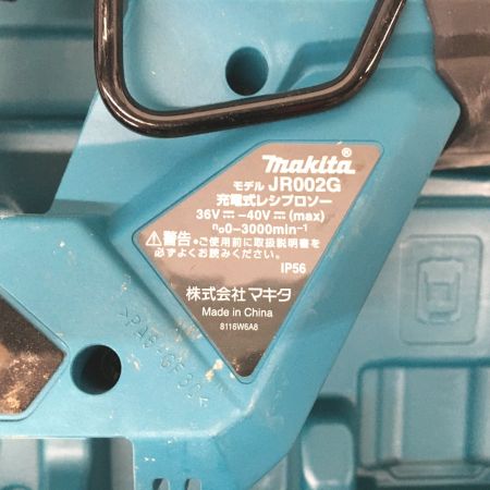  MAKITA マキタ 充電式レシプロソー 40v ケース付 JR002G グリーン