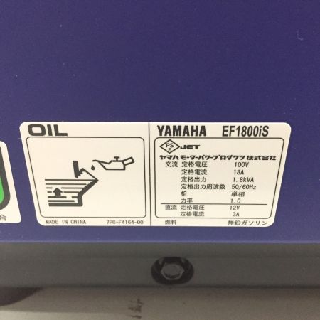  YAMAHA ヤマハ インバーター発電機 EF1800IS ブルー